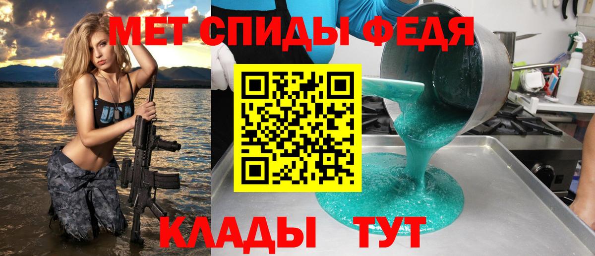 АМФ 98%  АМФ  Междуреченск  Вход с VPN 