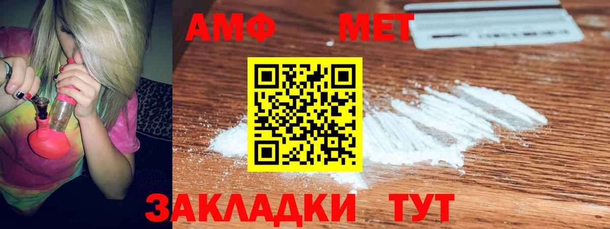 АМФ 98% Междуреченск
