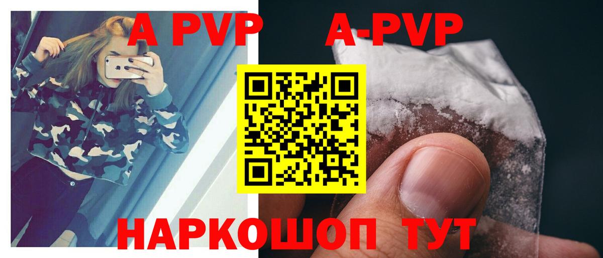 Альфа ПВП СК КРИС Междуреченск