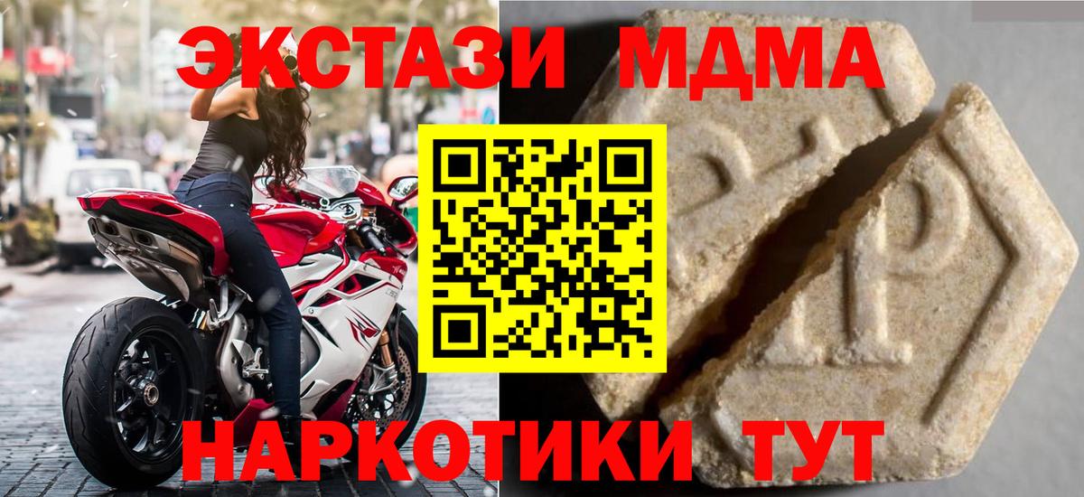 Ecstasy Дубай Междуреченск