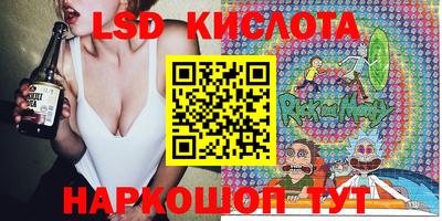круглые Бузулук