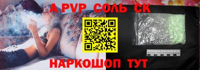 круглые Бузулук