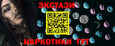 круглые Бузулук