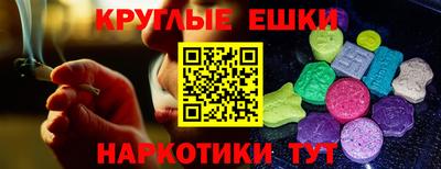 эйфоретик Бугуруслан