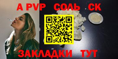 круглые Бузулук
