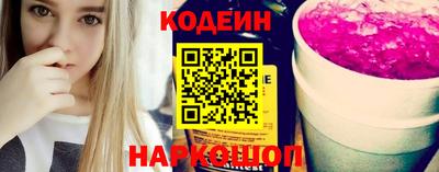 COCAINE Будённовск