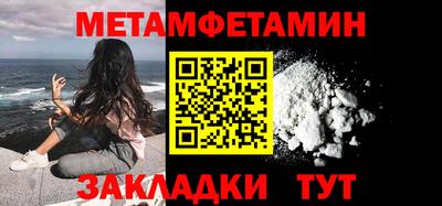 COCAINE Будённовск