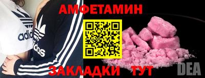COCAINE Будённовск