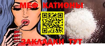 COCAINE Будённовск