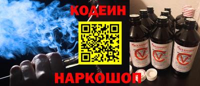 COCAINE Будённовск
