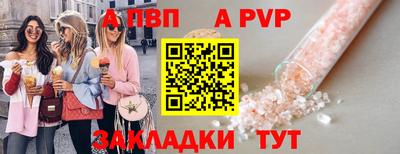 COCAINE Будённовск