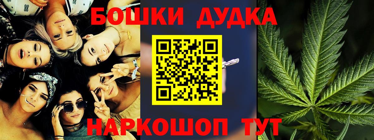 Каннабис Amnesia Междуреченск