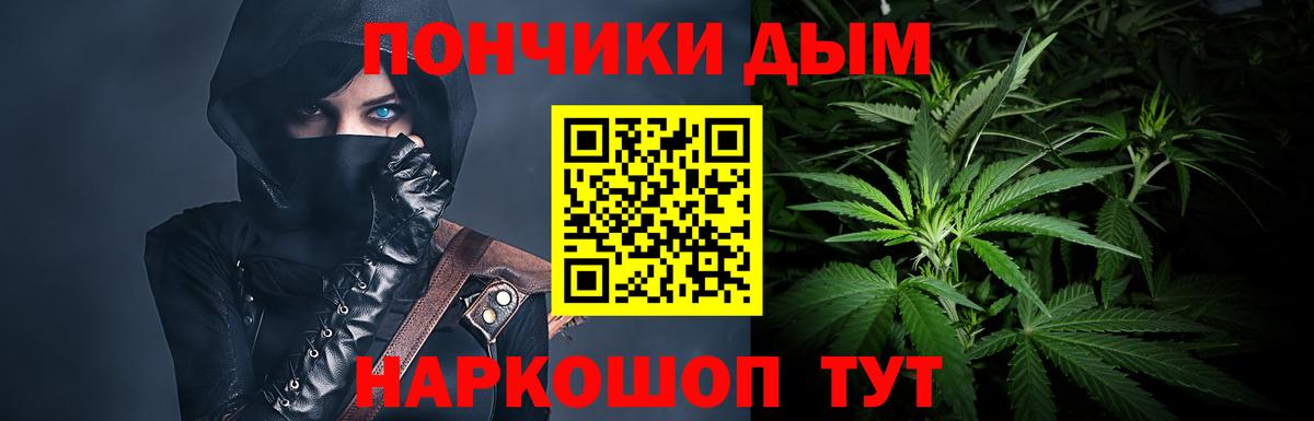 Конопля Ganja  Вход с VPN  Марихуана марихуана  МАРИХУАНА LSD WEED  Междуреченск 